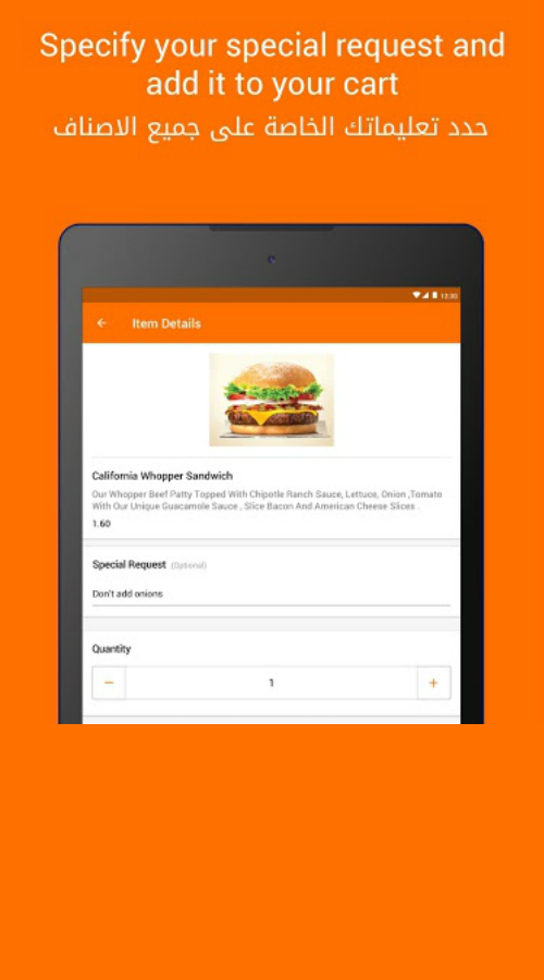 Talabat: Food Delivery screenshot 5